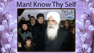 इंसान अपने आप को जान  (Bhaag-2) | Man! Know Thy Self (Part-2)