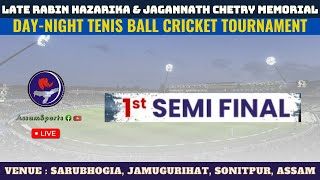 SAROBHOGIA DAY-NIGHT CRICKET MATCH || 1ST SEMI-FINAL #assamsports