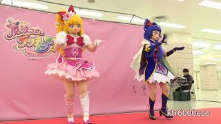 魔法つかいプリキュアショー EDダンス「CURE UP↑RA♡PA☆PA! 〜ほほえみになる魔法〜」