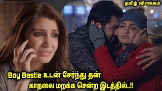 Boy Bestie என்ற பெயரில் இவர் செய்த காரியம் - Movie Explained in tamil |Tamil voice over|Tamil Review