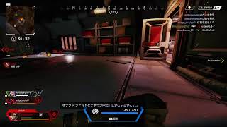 【Apex】PS4版　カジュアル　参加型配信　＊概要欄見てね。