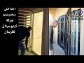 أرخص باب حديد واجود خامة وفكرته اختراع