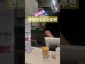 연말모임장소추천 오리맛집~♡ 오리고기 모임장소 경산맛집 천년애 단체석 친절맛집 shorts