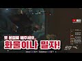 빨리 쏜다고 맥크리가 버프 라고요 ㅋㅋㅋㅋ