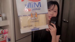 [asmr] 유명 우유쌀과자와 유사제품 우유쌀과자 먹어보기 이팅사운드 eating sound