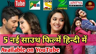 Upcoming New South Hindi dubbed movies 2019 | Available on YouTube |