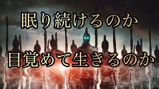 【鍵】バシャール【オープンコンタクトに向けての見直し】