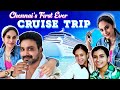 Chennai's First Ever Cruise Trip | Shrutika Arjun | Manimegalai & Sivaangi