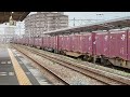 jr貨物 jr倉敷駅 ef64形1022号機 倉敷通過