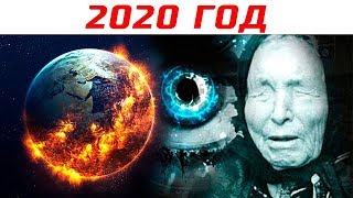 10 Предсказаний Ученых и Ясновидящих На 2020 Год