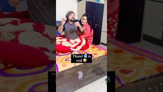 #thand main panga with hubby🤣🤣 #youtubeshorts #funny #shortvideo