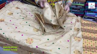 HANDLOOM MIX PAAT MEKHELA SADOR WITH SIDE PARI AND BLOUSE PIECE.. ||POSHAক|| (EOYS-3)