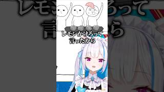 空気を読もうとするもうまくいかないVtuber