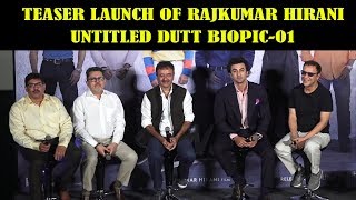 Sanjay Dutt Biopic Sanju Teaser Launch | Ranbir Kapoor | Rajkumar Hirani | TVNXT Bollywood