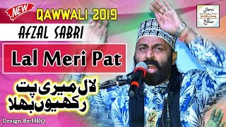Lal Meri Pat Rakhio Jhole Lal - Afzal Sabri Brother - Qawwali 2019 Mehfil -e- Sama HD