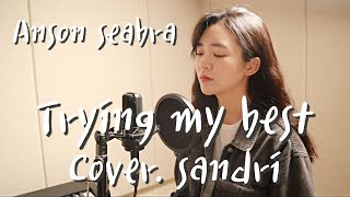 ♥Anson seabra - trying my best♥ female ver. (cover.sandri)