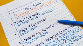 Book Review | Book review of the magic of the lost temple | How to write book review