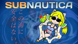 【Subnautica】完全初見！深海の謎に迫る！？ Part6【ホロライブ/アキロゼ】