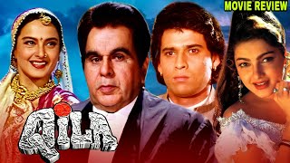 Qila 1998 Hindi Movie Review | Dilip Kumar | Rekha | Mukul Dev | Mamta Kulkarni