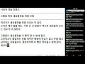 ※시청자댓글 세상 물정 모르는 건 본인이겠죠