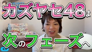 家族へのコーチングが難しい理由 マヤ暦【KIN135】青い鷲 青い猿 音5 開運ポイント