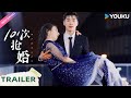 Trailer | 101次抢婚 101 Marriages | With every touch, every kiss, I assert my claim on your heart.🔥