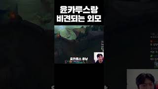 유튜브계 남캠외모 양대산맥