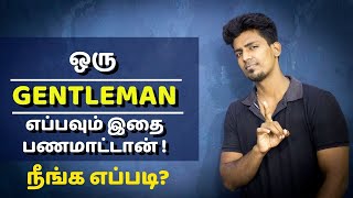 ஒரு GENTLEMAN செய்ய கூடாத செயல்கள்? | 8 Things Gentleman Will Never Do | AlphaTamizhan