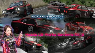 Drift Spirits - Mazda LB-Works Savanna RX-3 Quick Multiplayer Battle!