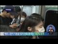 복지tv뉴스 1085회 06