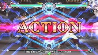 【五井チャリ】0731BBCF GWBトーナメント part7