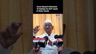 Delhi Election Results: BJP Leads In Early Trends, Anna Hazare's Reminder To Kejriwal #shorts