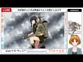 【e3 3甲ラスダン龍驤旗艦】 ※概要欄必読　ルサ提督の2023年春イベ　絶対防衛線！「小笠原兵団」救援　『第二水雷戦隊海上遊撃戦』二日目