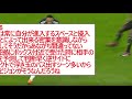 【悲報】ブライトン三笘薫さん…こんなに警戒されてるのに仕掛けろとか言ってる人。。。2023年4月1　ブライトンvsブレントフォート