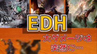 【EDH・統率者】ヤロクvs始祖ドラゴンvsエターリ【MTG】