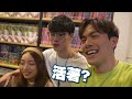 【學術】揀老婆 一定係揀佢！ 訪問大家的理想對象 youtuber ep.7 ft.桌遊五人眾