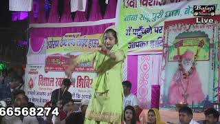 #Bala ji ka Bahut Hi achcha Bhajan2020// Singer Aarti sharma #Bala Ji Music Live