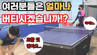 코치님께 선수처럼 볼박스 받고 싶다고 하면 생기는일.. _ 탁구가 싫어졌습니다