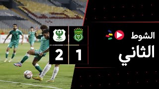 الشوط الثاني | الاتحاد السكندري 1-2 المصري | الجولة التاسعة والعشرون | الدوري المصري 2023/2022