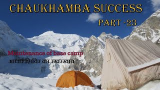 Chaukhamba - I successful summit Part - 23 /चौखंभा - I सफल शिखर चढ़ाई भाग -23