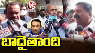 Political Leaders About AP Minister Mekapati Goutham Reddy Passes Away | V6 News