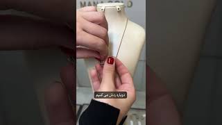 با یه حرکت ساده، حلقه رو داخل زنجیر بنداز! تمرکز کن، دقت کن، بعدم بگو شانسی بود! 😆💍⛓