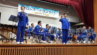 鳥取県警察音楽隊で「ふるさと」