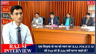 #112 | PSI Interview 2023 | Rajasthan SI Mock Interview | Sub Inspector Interview By Best Panel