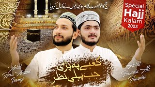 Kaabay Pe Pari Jab Pehli Nazar||Hajj special Kalam 2023||Haris Arshad farooqi||Husnain Ali hussaini