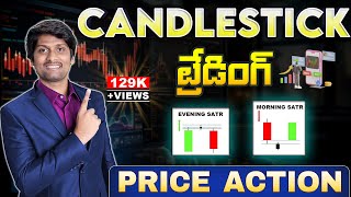 Complete Candlestick(Telugu)Trading Course | Bullish and Bearish engulfing patterns