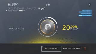 普通に下手な人向け参加型レインボーシックスシージ配信