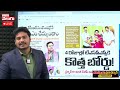 రేవంత్ ప్రభుత్వంపై కేటీఆర్ కుట్ర.. ktr cm revanth reddy journalist manoj tolivelugu tv