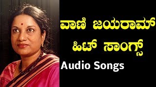 Vani Jayaram Kannada Hits - Kannada Old Songs Collection - HQ - 1080p