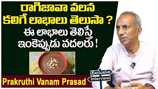 Health Benefits of Ragi Java By  Prakruthi Vanam Prasad | Prakruthi Vanam Prasad Interview Latest